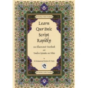 Learn Quranic Script Rapidly Learn Quranic Script Rapidly