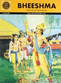 Bheeshma (534) Bheeshma (534)