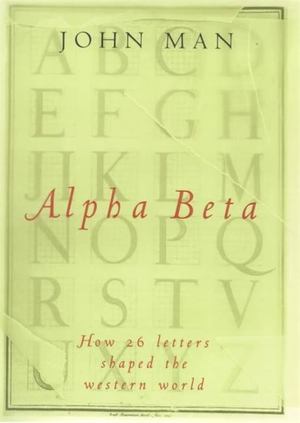 Alpha Beta Alpha Beta