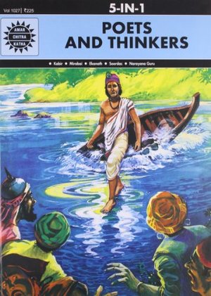 Poets And Thinkers (1027) Poets And Thinkers (1027)