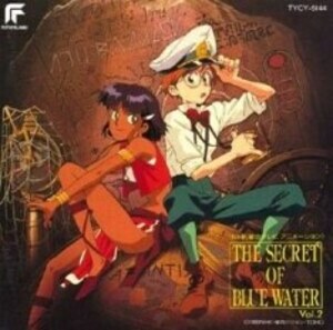 Fushigi no Umi no Nadia - Original Soundtrack vol. 2 Fushigi no Umi no Nadia - Original Soundtrack vol. 2