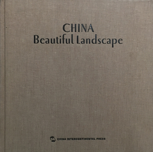 China Beautiful Landscape China Beautiful Landscape