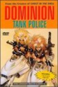 Dominion Tank Police: Acts 1-4 Dominion Tank Police: Acts 1-4