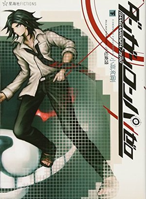 Danganronpa Zero Vol.2 Danganronpa Zero Vol.2