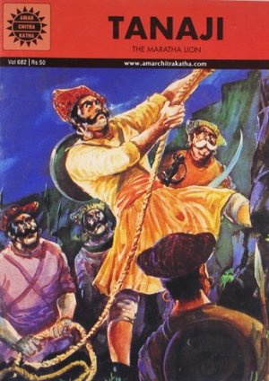 Tanaji (682) Tanaji (682)