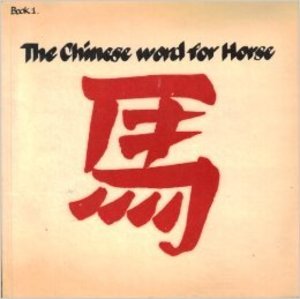 Chinese Word for Horse, The Chinese Word for Horse, The