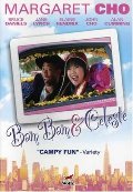 Bam Bam & Celeste Bam Bam & Celeste