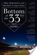 Bottom of the 33rd Bottom of the 33rd