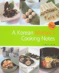Korean Mother's Cooking Notes, Completely Revised and Expanded Deluxe Hardcover Edition, A Korean Mother's Cooking Notes, Completely Revised and Expanded Deluxe Hardcover Edition, A