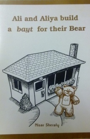 Ali and Aliya build a bayt for their Bear Ali and Aliya build a bayt for their Bear