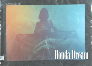 Honda Dream Honda Dream
