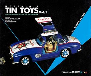 コマーシャルカー (NOSTALGIC TIN TOYS―THE COLLECTION OF THE TIN TOY MUSEUM) コマーシャルカー (NOSTALGIC TIN TOYS―THE COLLECTION OF THE TIN TOY MUSEUM)