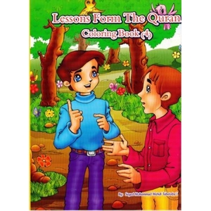 Lessons from the Quran - Coloring Book 4 Lessons from the Quran - Coloring Book 4