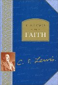 C. S. Lewis on Faith C. S. Lewis on Faith