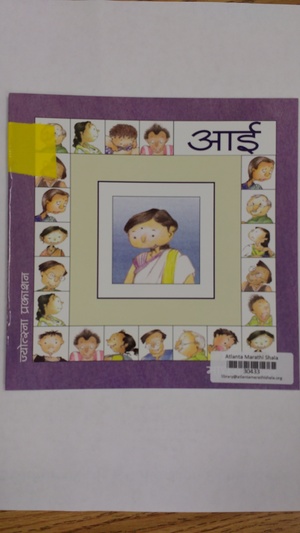 Aai (30433) Aai (30433)