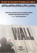 Wall Wall