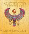 Ology (Book 2) - Egyptology Ology (Book 2) - Egyptology