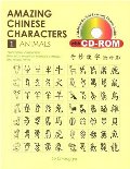 AMAZING CHINESE CHARACTERS: 1 ANIMALS (BOOK AND CD-ROM) AMAZING CHINESE CHARACTERS: 1 ANIMALS (BOOK AND CD-ROM)