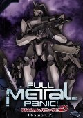 Full Metal Panic! - Mission 05 Full Metal Panic! - Mission 05