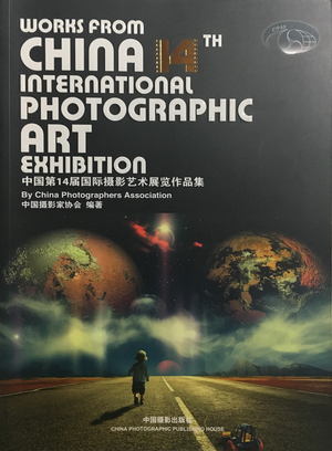 China 14. International Photographic Art Exhibition China 14. International Photographic Art Exhibition