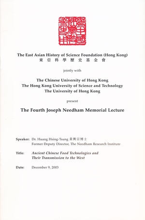 Ancient Chinese Food Technologies and Their Transmission to the West Ancient Chinese Food Technologies and Their Transmission to the West