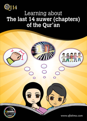 Last 14 Suwer - Children's Book, The Last 14 Suwer - Children's Book, The