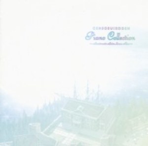 Genso Suikoden - Piano Collection 1 : Avertunerio Antes Lance Mao Genso Suikoden - Piano Collection 1 : Avertunerio Antes Lance Mao