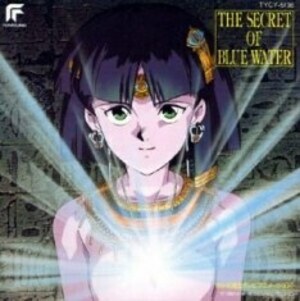 Fushigi no Umi no Nadia - Original Soundtrack vol. 1 Fushigi no Umi no Nadia - Original Soundtrack vol. 1