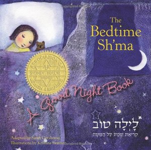 Bedtime Sh'ma, The Bedtime Sh'ma, The