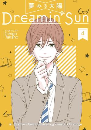 Dreamin' Sun Vol. 4 Dreamin' Sun Vol. 4