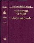 Desire of Ages, The Desire of Ages, The