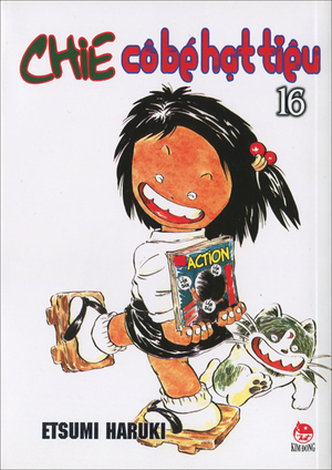 Chie - Cô bé hạt tiêu 16 Chie - Cô bé hạt tiêu 16