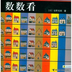 Count and Count (Chinese Edition) Count and Count (Chinese Edition)