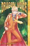 Dragon Voice, Vol. 2 Dragon Voice, Vol. 2