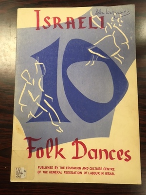 10 Israeli Folk Dance 10 Israeli Folk Dance