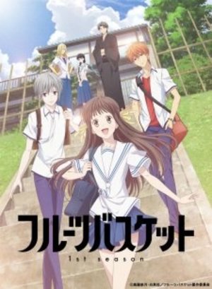 Fruits Basket: Season 1 Fruits Basket: Season 1