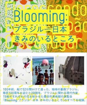 Blooming: Brazil-Japan Where are You Blooming: Brazil-Japan Where are You