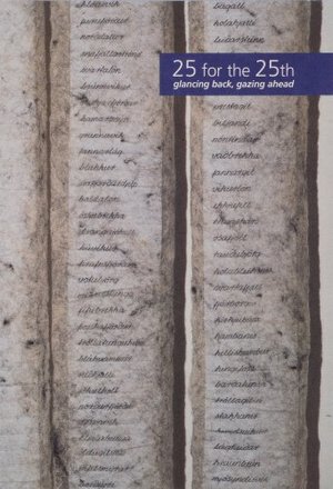 25 for the 25th : glancing back, gazing ahead 25 for the 25th : glancing back, gazing ahead