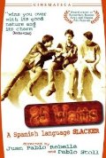 25 Watts (2001) 25 Watts (2001)
