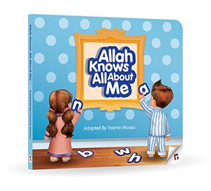 Allah knows all about me Allah knows all about me