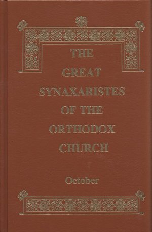 Great Synaxaristes of the Orthodox Church: October, The Great Synaxaristes of the Orthodox Church: October, The
