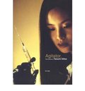 Agitator The Cinema of Takashi Miike by Mes, Tom ( Author ) ON Feb-05-2006, Paperback Agitator The Cinema of Takashi Miike by Mes, Tom ( Author ) ON Feb-05-2006, Paperback