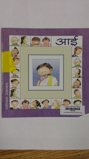 Aai (30306) Aai (30306)