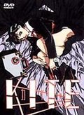 KITE (Original Japanese Version with English Packaging) DVD 2000 KITE (Original Japanese Version with English Packaging) DVD 2000