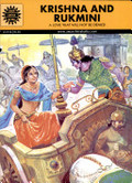 Krishna And Rukmini (516) Krishna And Rukmini (516)
