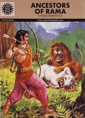 Ancestors Of Rama (572) Ancestors Of Rama (572)