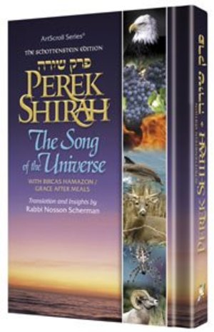 Perek Shirah : The Song of the Universe Perek Shirah : The Song of the Universe