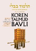 Koren Talmud Bavli, volume 3: Tractate Shabbat, Part 2 Koren Talmud Bavli, volume 3: Tractate Shabbat, Part 2