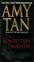 Bonesetter's Daughter, The Bonesetter's Daughter, The