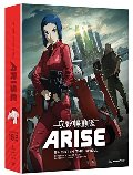 Ghost in the Shell Arise: Borders 1 & 2 (Blu-ray/DVD Combo) Ghost in the Shell Arise: Borders 1 & 2 (Blu-ray/DVD Combo)
